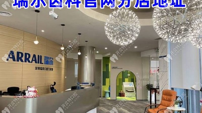 种植牙取模与戴牙：揭秘牙医背后的精细工艺