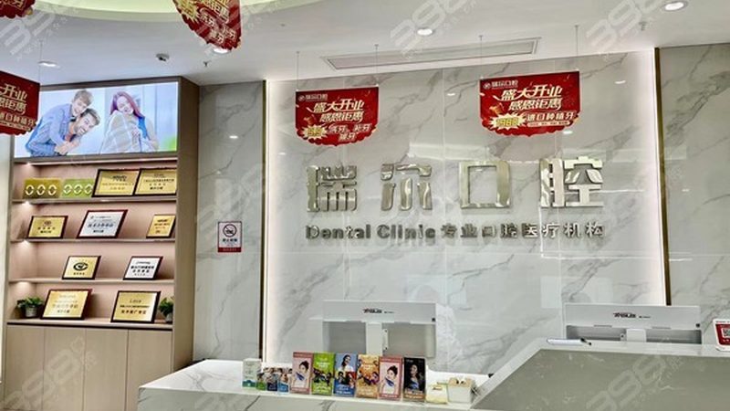 冷光美白后，如何选择合适的修复产品？**
