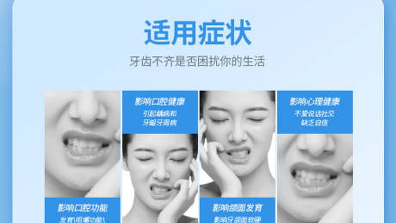 成都口腔医院洗牙团购，如何选择适合自己的方案？**