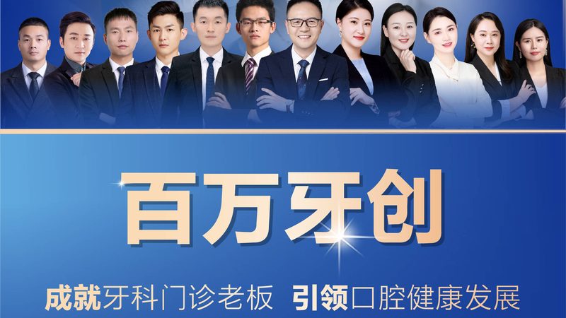儿童牙齿矫正，隐形牙套品牌如何选择？**